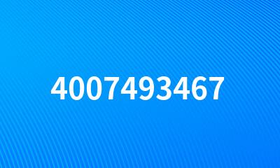 4007493467