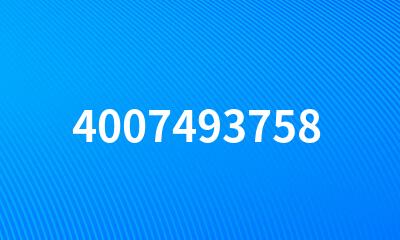 4007493758