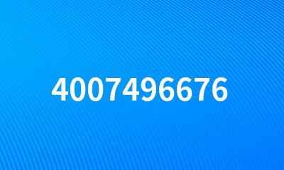 4007496676