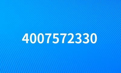 4007572330