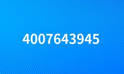 4007643945