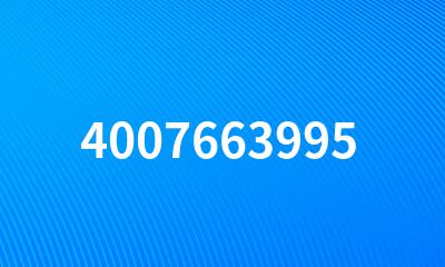 4007663995