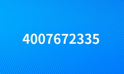 4007672335