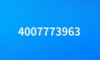 4007773963