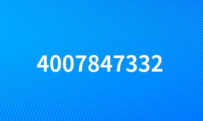 4007847332