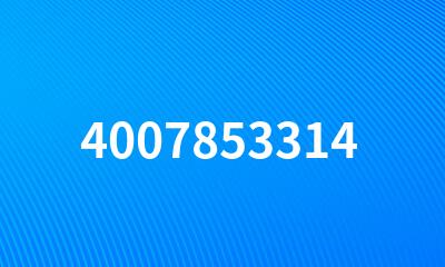 4007853314