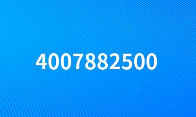 4007882500