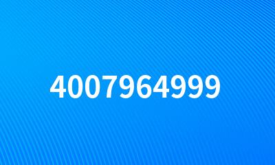 4007964999