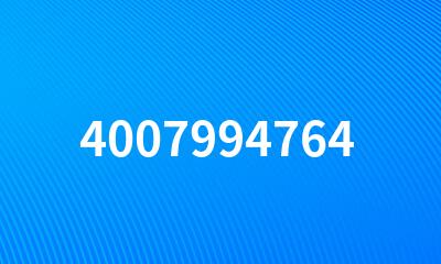 4007994764