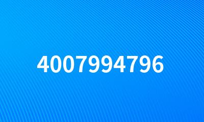 4007994796