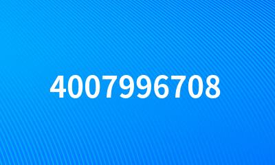 4007996708