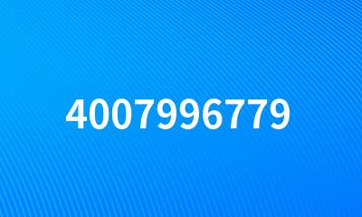 4007996779