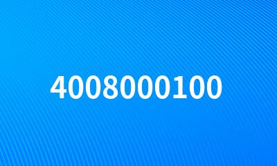 4008000100