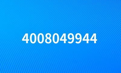 4008049944