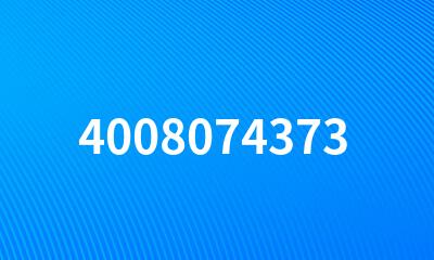 4008074373