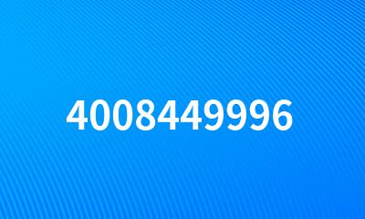 4008449996