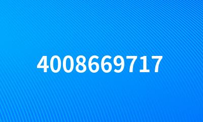 4008669717