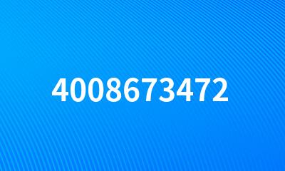 4008673472