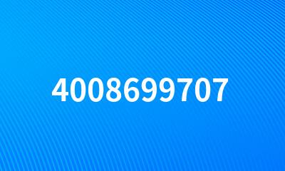 4008699707