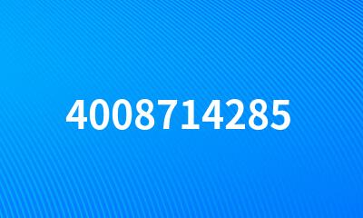 4008714285