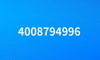 4008794996