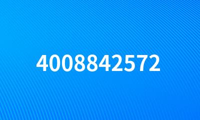 4008842572