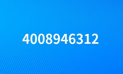 4008946312