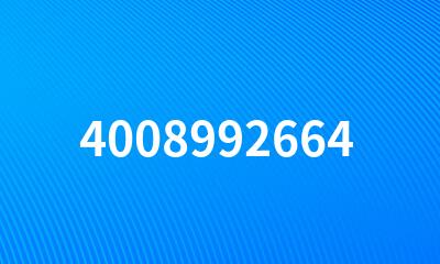 4008992664