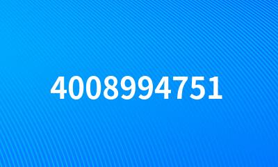 4008994751