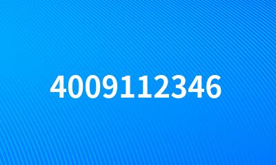 4009112346