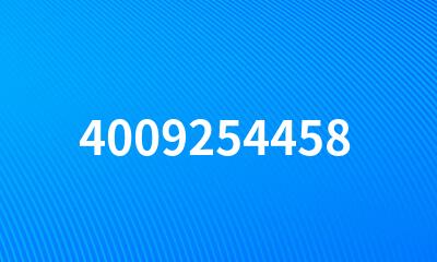 4009254458