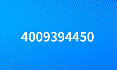 4009394450