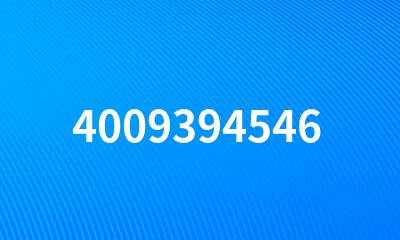 4009394546