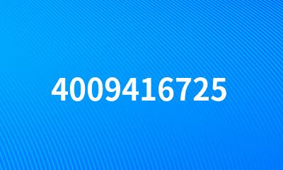 4009416725