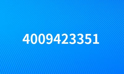 4009423351