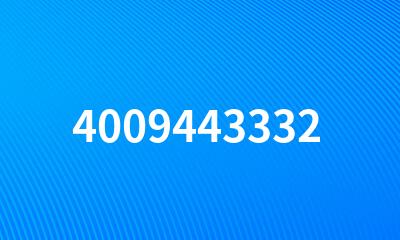 4009443332