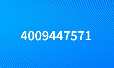 4009447571