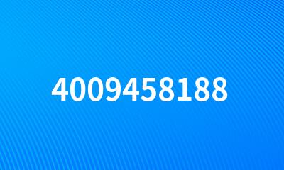 4009458188