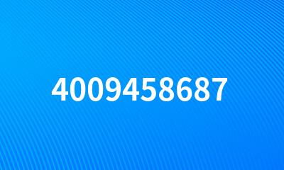 4009458687