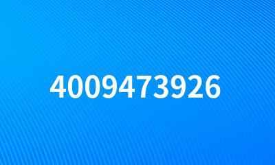 4009473926