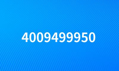 4009499950