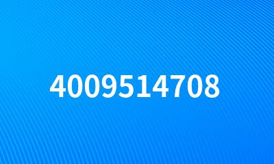 4009514708