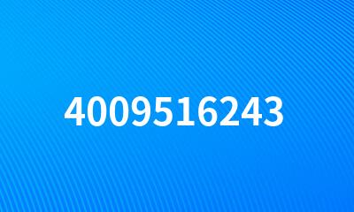 4009516243