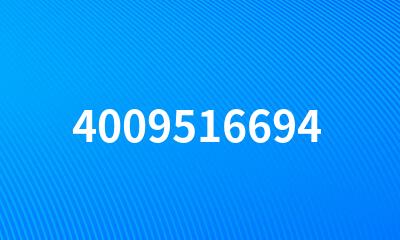 4009516694