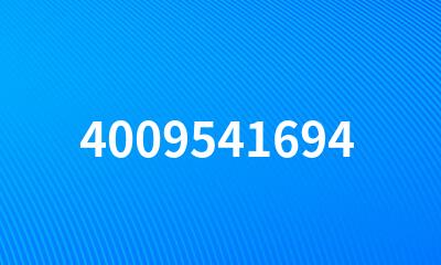 4009541694