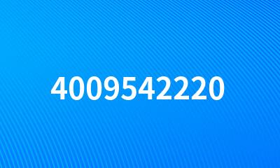 4009542220