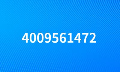 4009561472