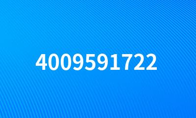 4009591722