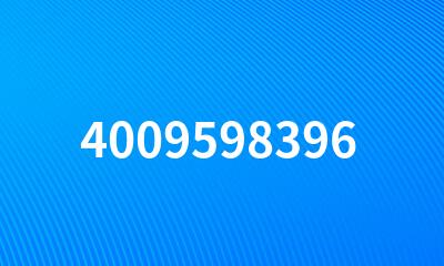 4009598396