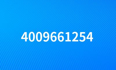 4009661254